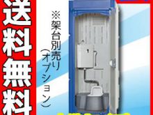イクストイレ