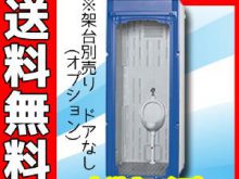 イクストイレ